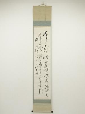 千葉胤明筆　嵐山和歌　肉筆紙本掛軸（保護箱）